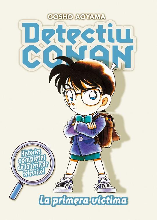 Detectiu Conan 5 : La primera víctima | 9788467455403 | Aoyama, Gosho