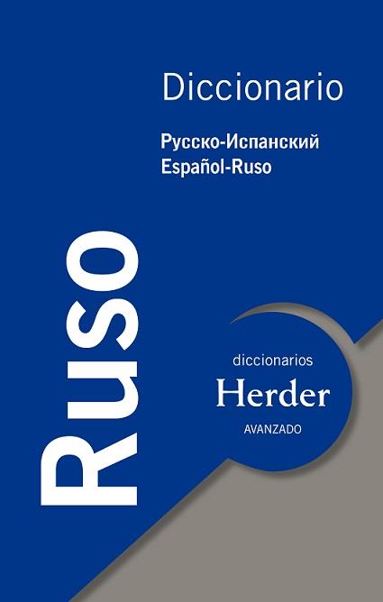 Diccionario Avanzado de Ruso | 9788425425929 | Ruiz Zorrilla, Marc