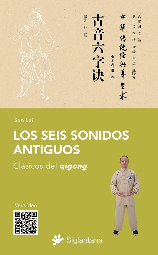 Seis sonidos antiguos, Los : Clásicos del qigong | 9788410179028 | Lei, Sun