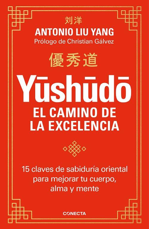 Yushudo : El camino de la excelencia | 9788417992804 | Liu Yang, Antonio