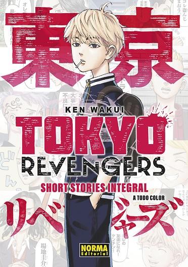 Tokyo Revengers : Short Stories (Integral) | 9788467966558 | Wakui, Ken / Natsukawaguchi, Yukinori