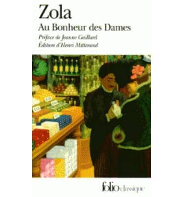 Bonheur Des Dames, Au | 9782070409303 | Zola, Emile