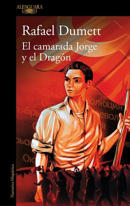 Camarada Jorge y el dragón, El | 9788410299184 | Dumett, Rafael