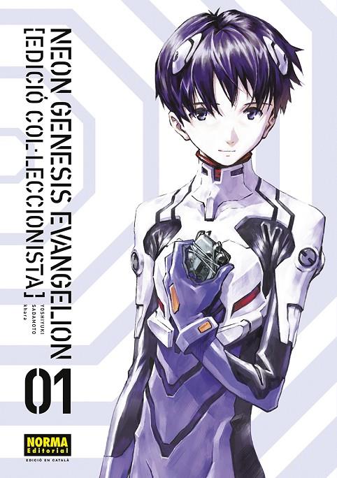 Neon Genesis Evangelion 1 | 9788467959932 | Sadamoto / Khara