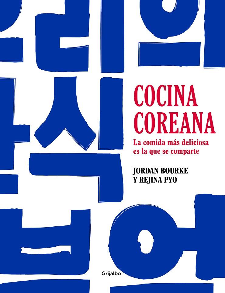 Cocina coreana | 9788425363900 | Bourke, Jordan / Pyo, Rejina