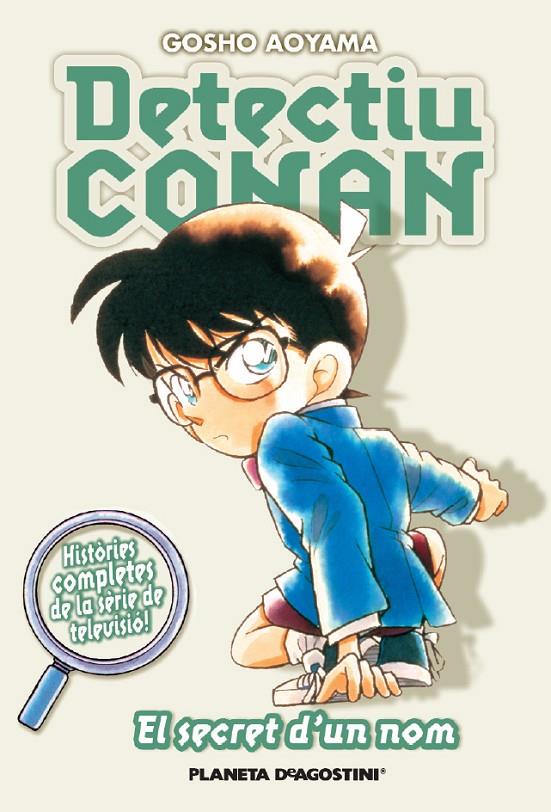 Detectiu Conan 7 : El secret | 9788467458619 | Aoyama, Gosho