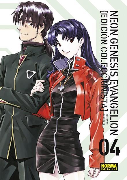 Neon Genesis Evangelion 4 (Edición coleccionista) | 9788467951882 | Sadamoto, Yoshiyuki / Khara