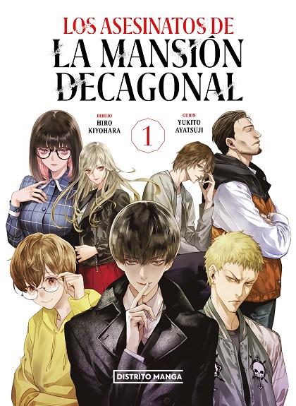 Asesinatos de la mansión decagonal 1, Los | 9788419290090 | Ayatsuji, Yukito / Kiyohara, Hiro