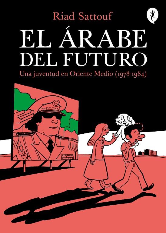 Árabe del futuro 1, El : Una juventud en Oriente Medio (1978-1984) | 9788416131129 | Sattouf, Riad