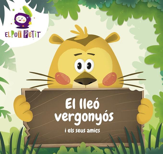 Lleó vergonyós i els seus amics, El | 9788417922221 | El Pot Petit