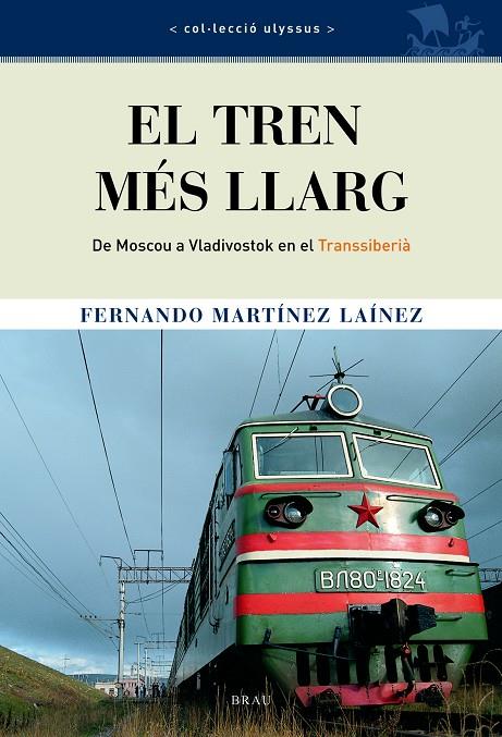 Tren més llarg, El | 9788495946553 | Martínez, Fernando