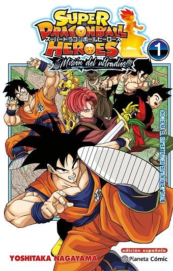 Dragon Ball Heroes Ultra God Mission 1 | 9788411612630 | Toriyama, Akira / Nagayama, Yoshitaka