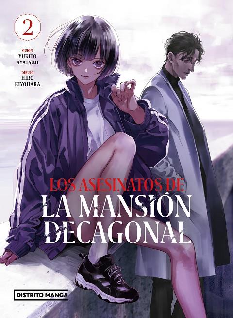 Asesinatos de la mansión decagonal 2, Los | 9788419290151 | Ayatsuji, Yukito / Kiyohara, Hiro