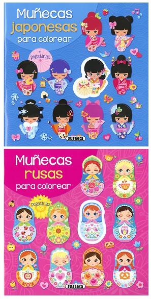 Muñecas para colorear  | 9788467760941 | AA.VV.