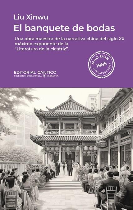 Banquete de bodas, El | 9788419387677 | Xinwu, Liu